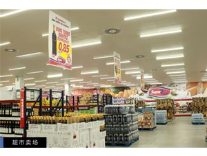 東莞佳惠百貨商場照明-超市T5一體化燈管案例
