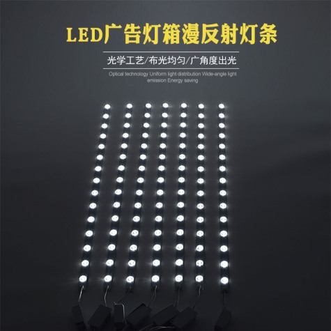 LED advertising light box special light bar