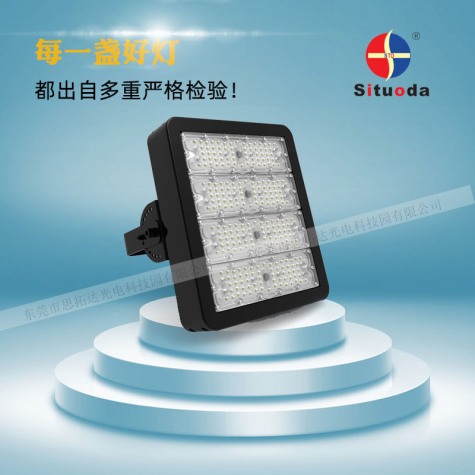 Special LED tunnel light for tunnel underpass
